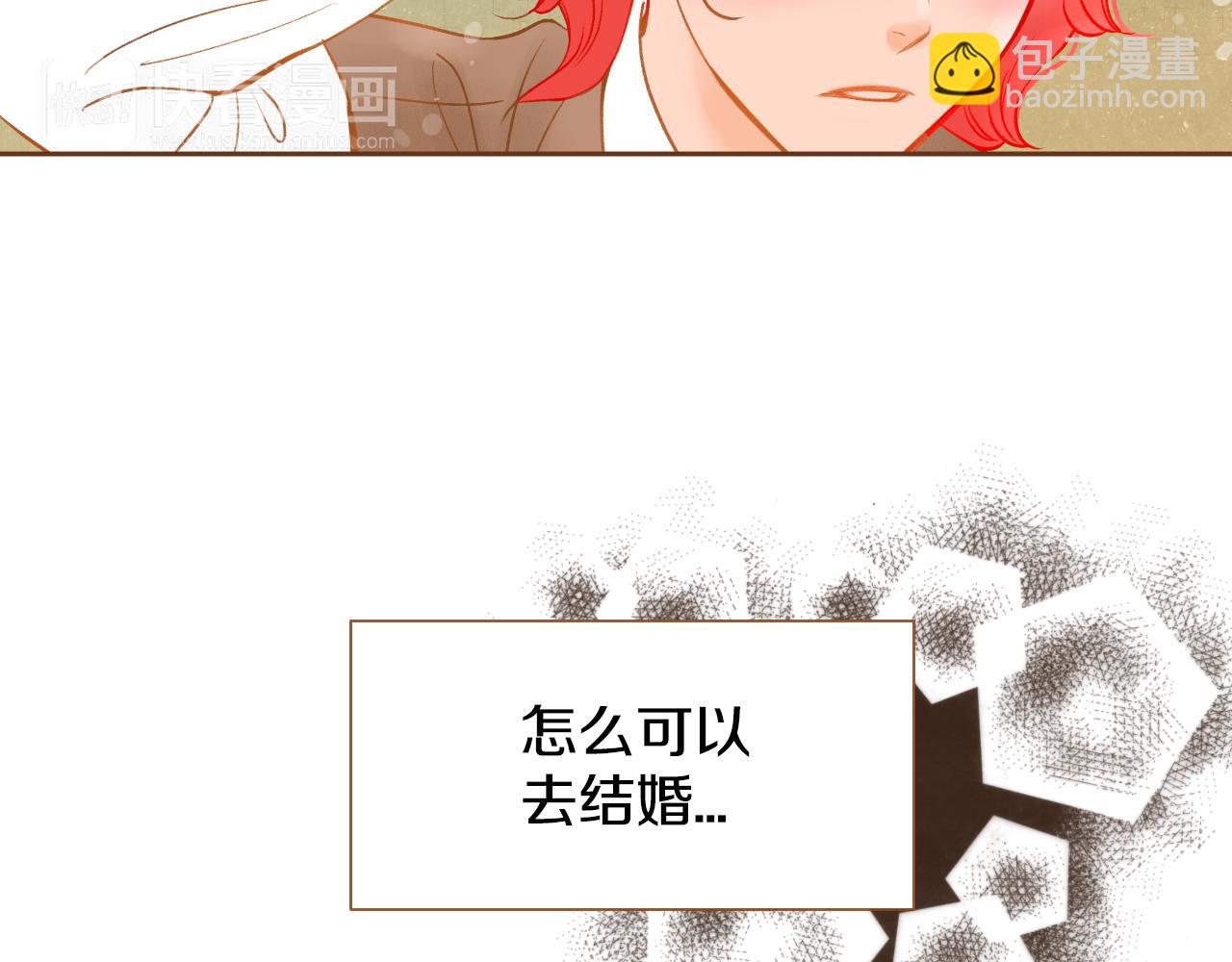 第16话 你的唇很美7