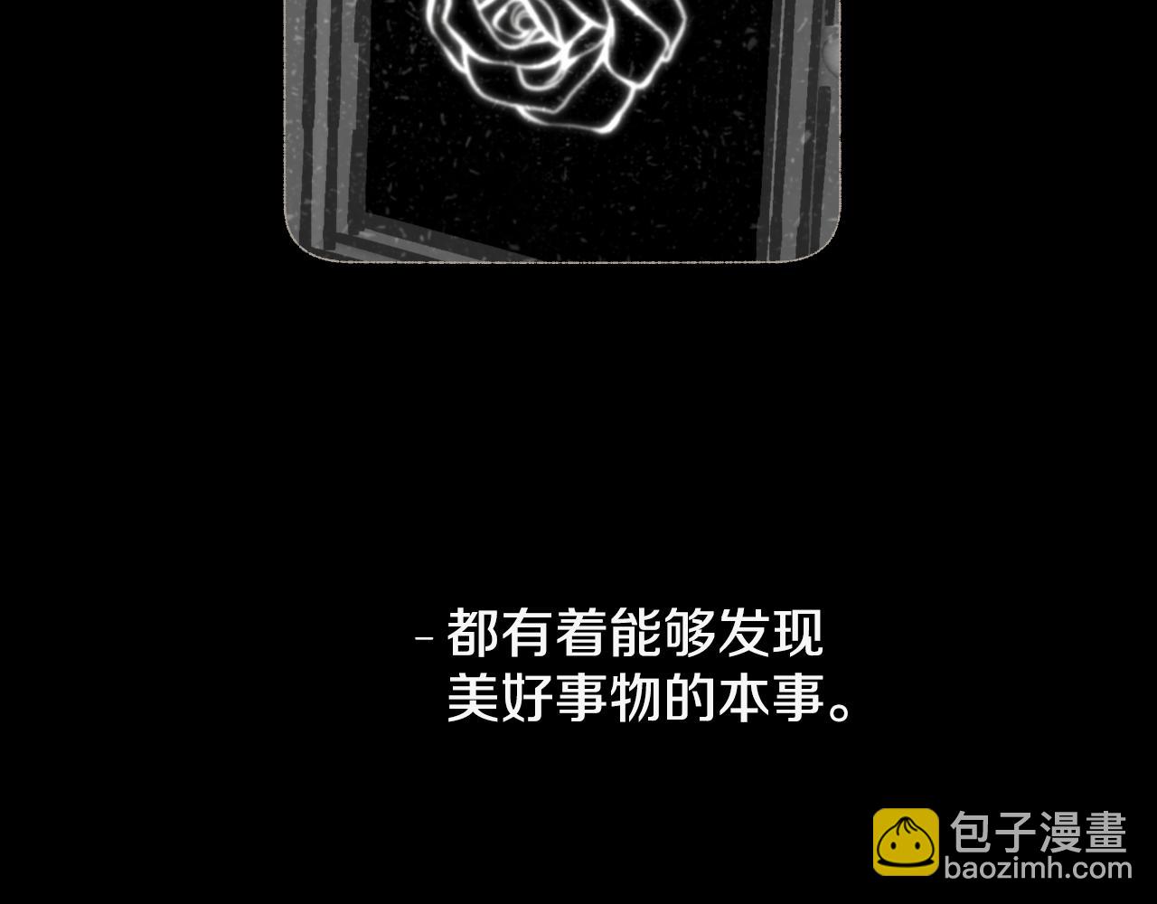 第16话 你的唇很美70