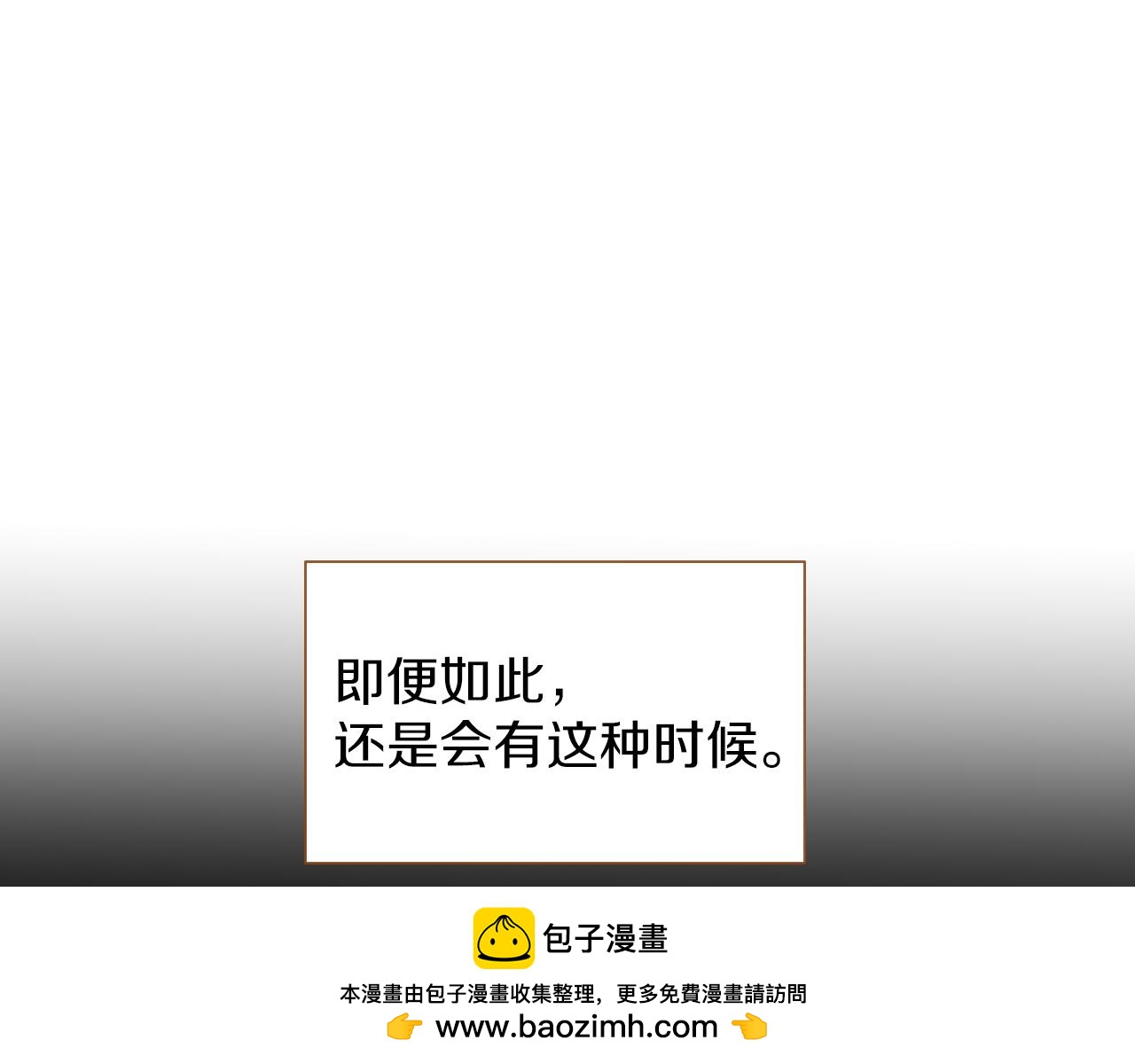 第16话 你的唇很美77