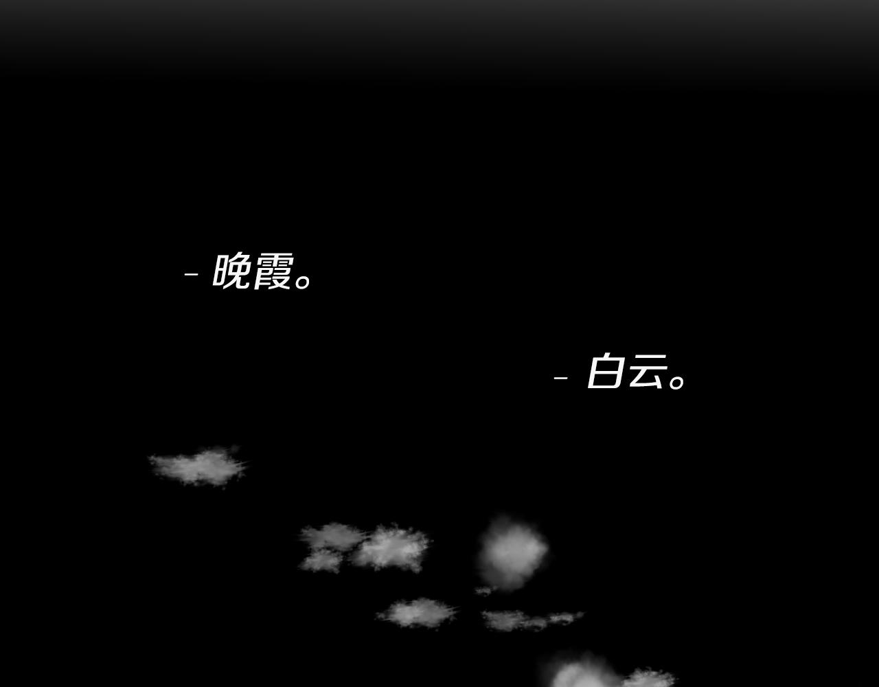 第16话 你的唇很美78