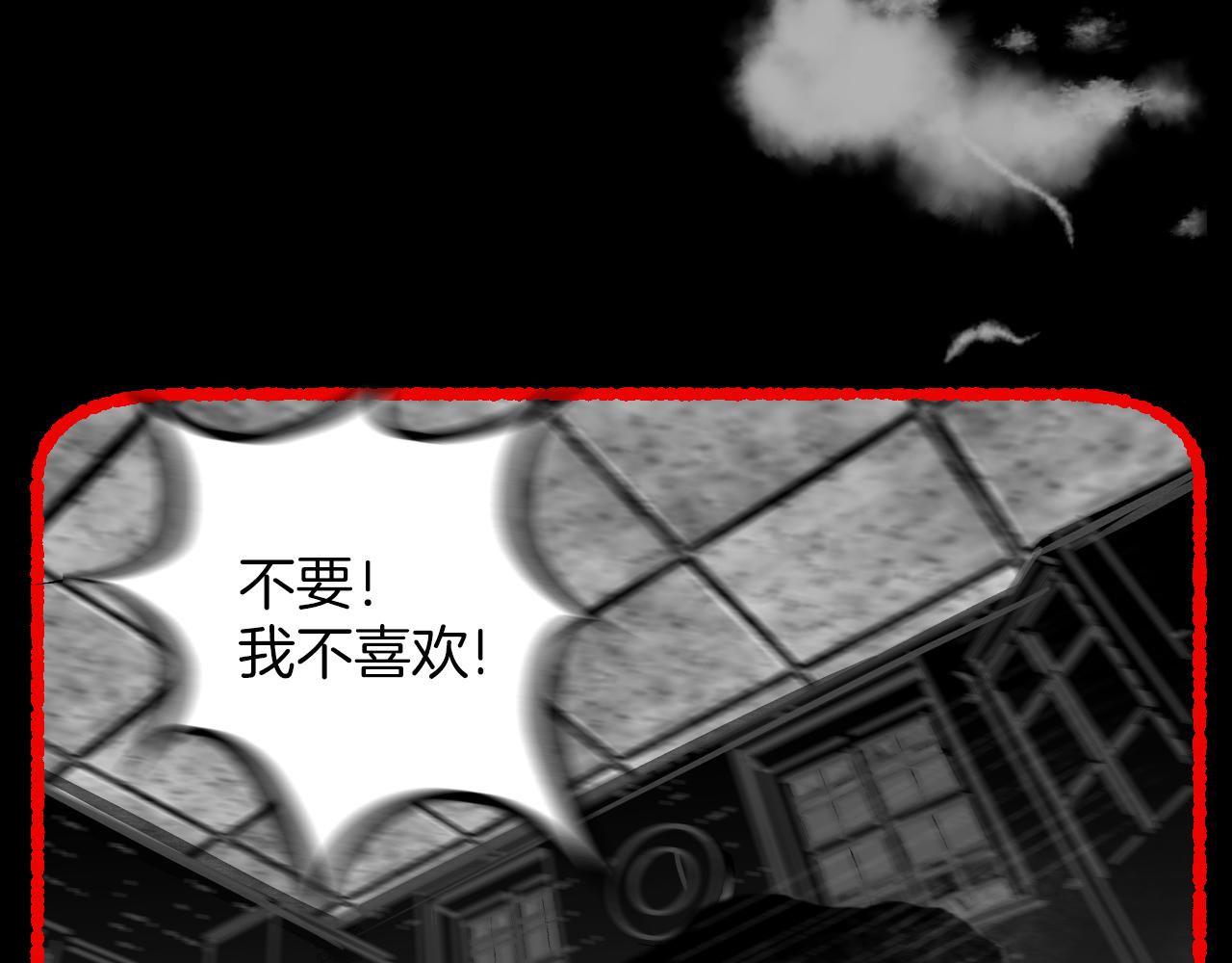 第16话 你的唇很美79