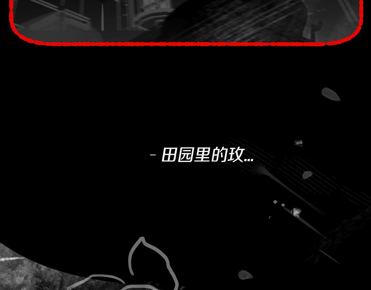 第16话 你的唇很美80
