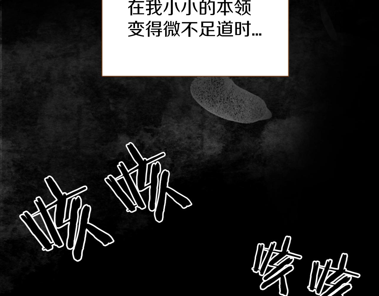 第16话 你的唇很美83