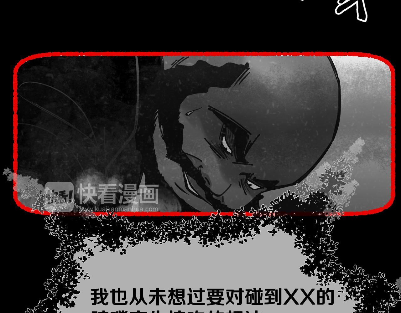第16话 你的唇很美84