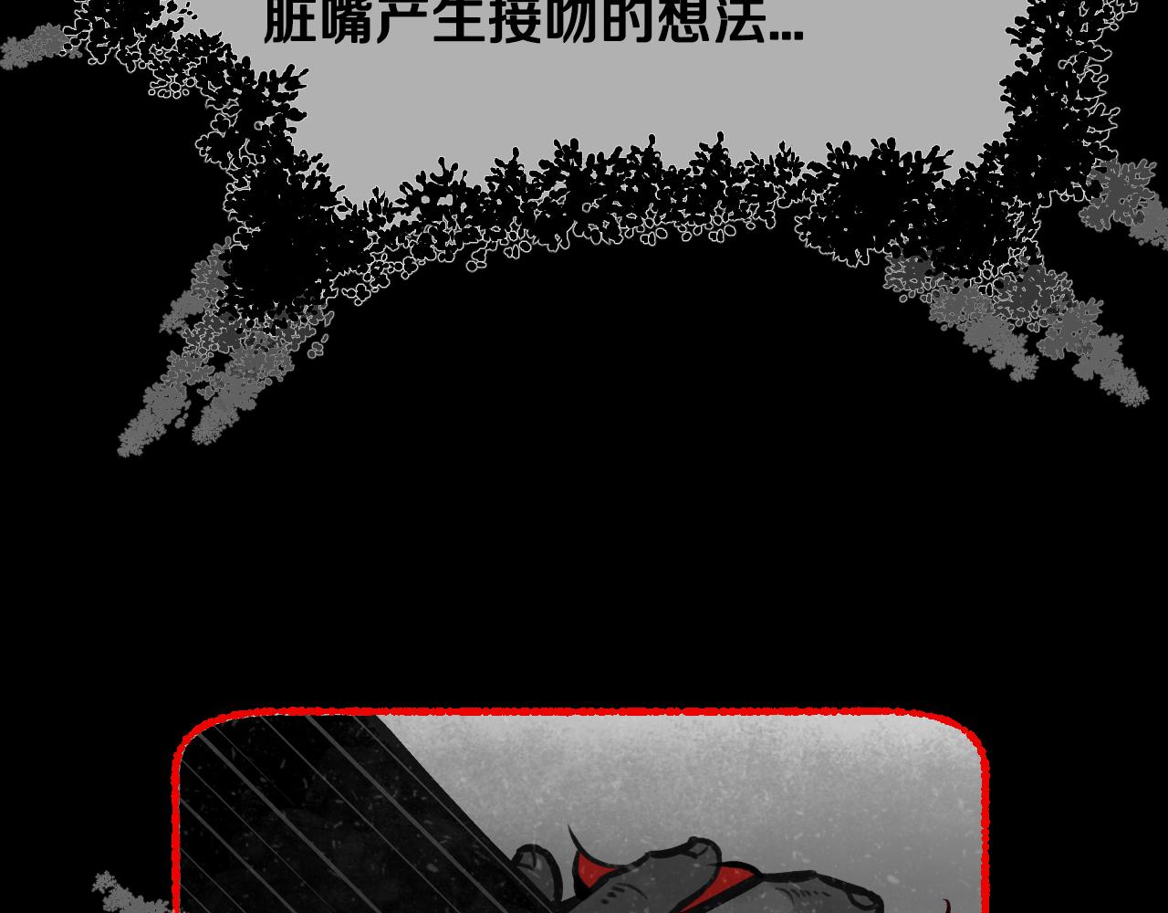第16话 你的唇很美85