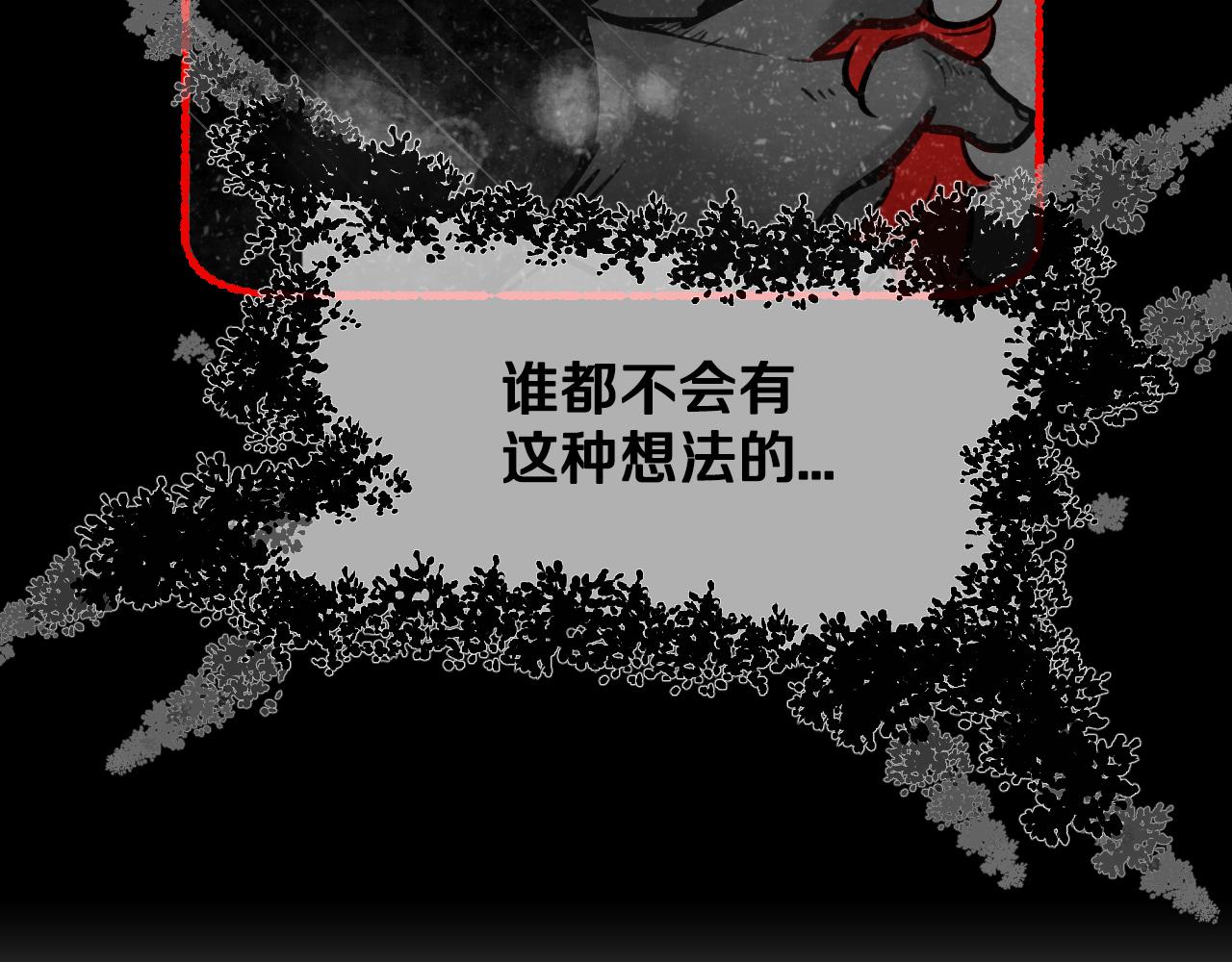 第16话 你的唇很美86