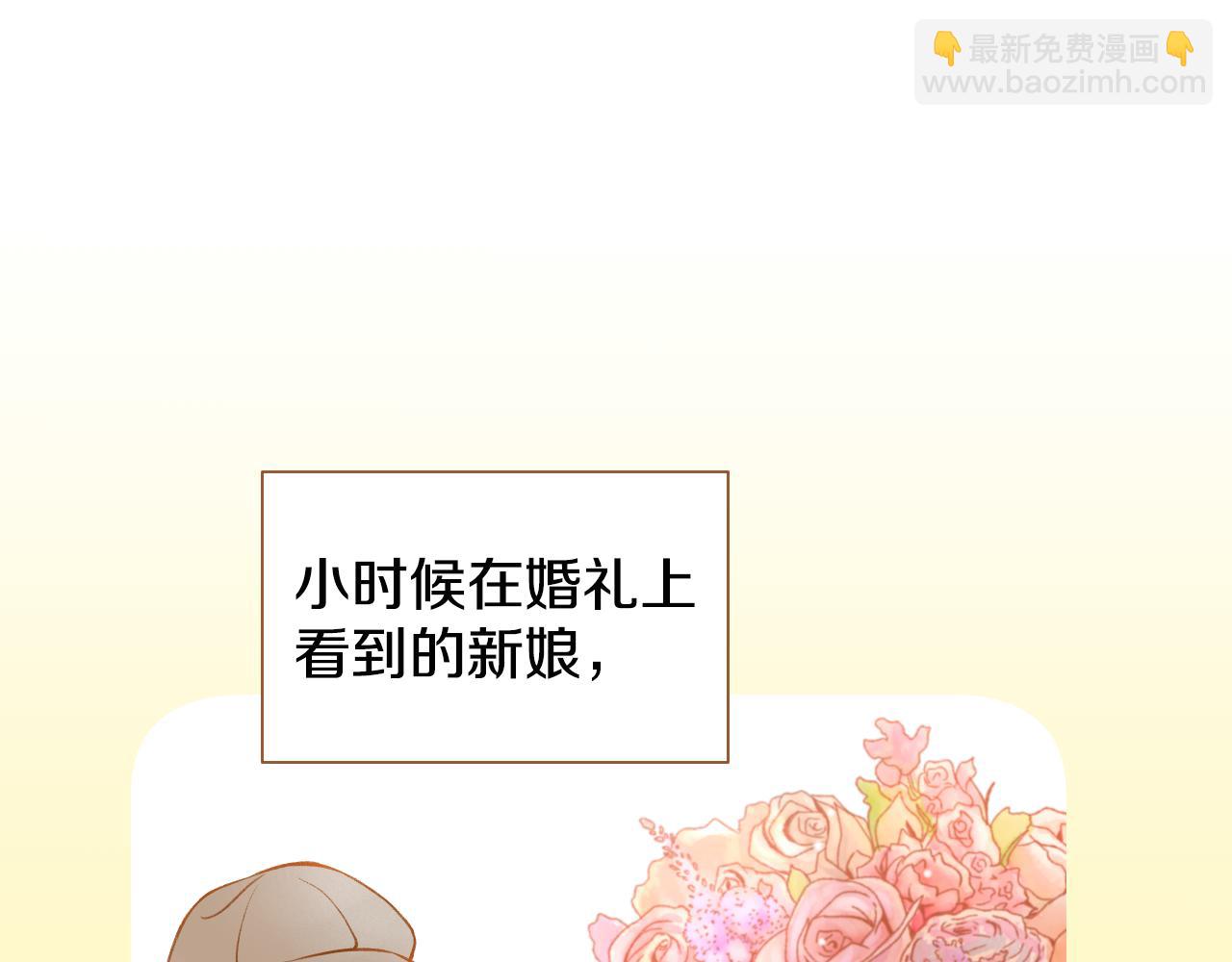 第16话 你的唇很美9