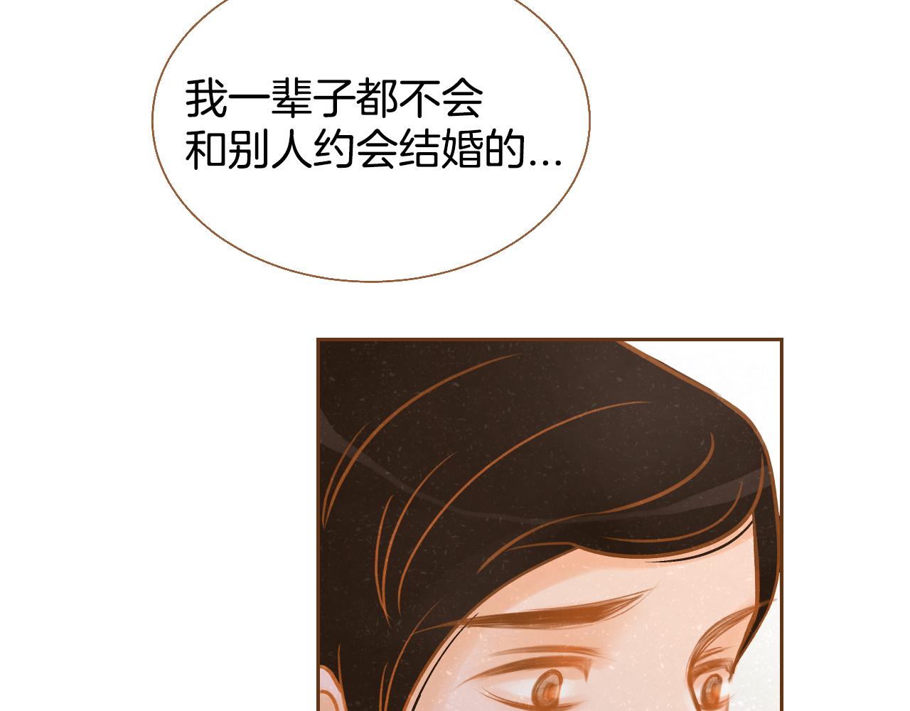 第16话 你的唇很美90