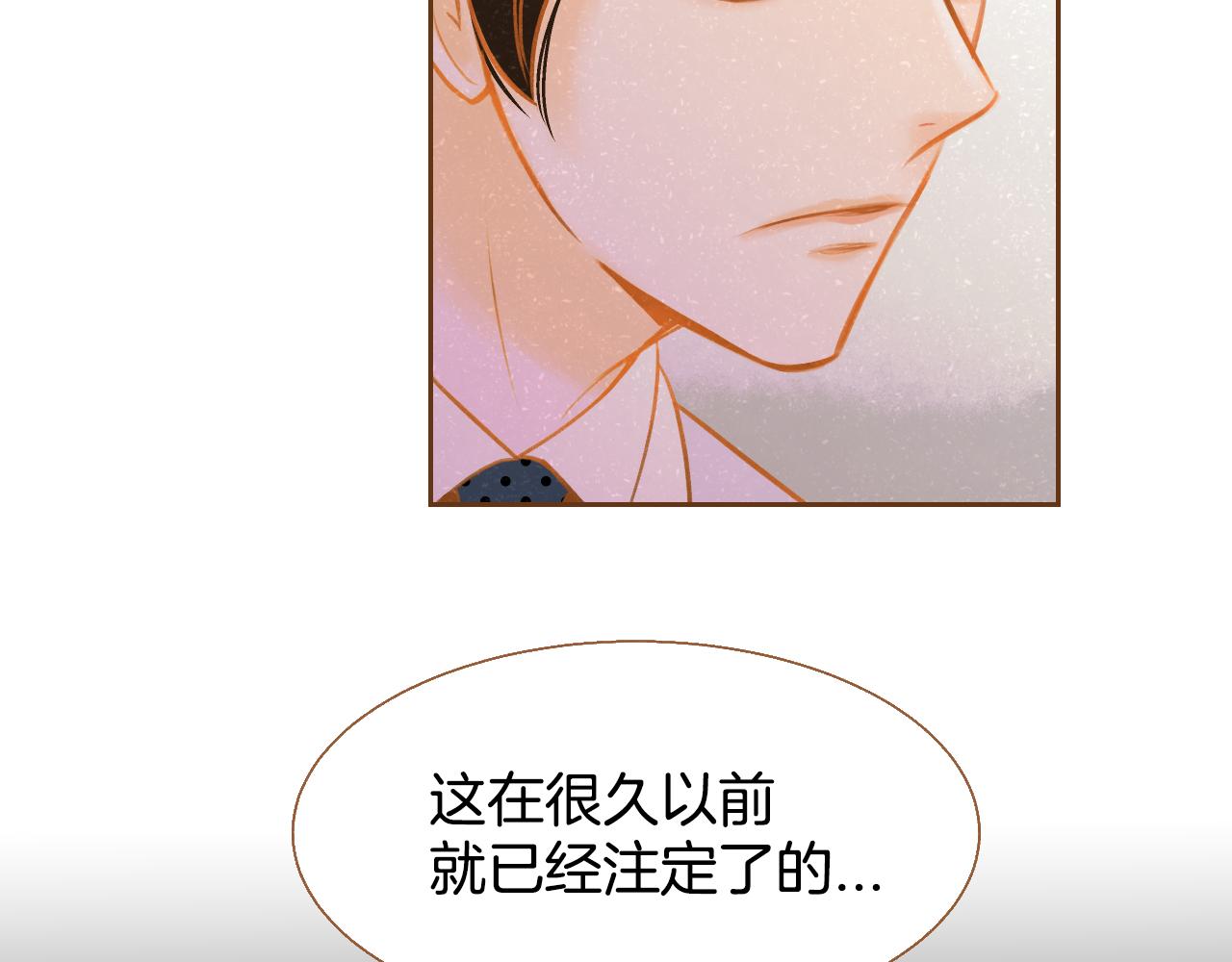 第16话 你的唇很美91