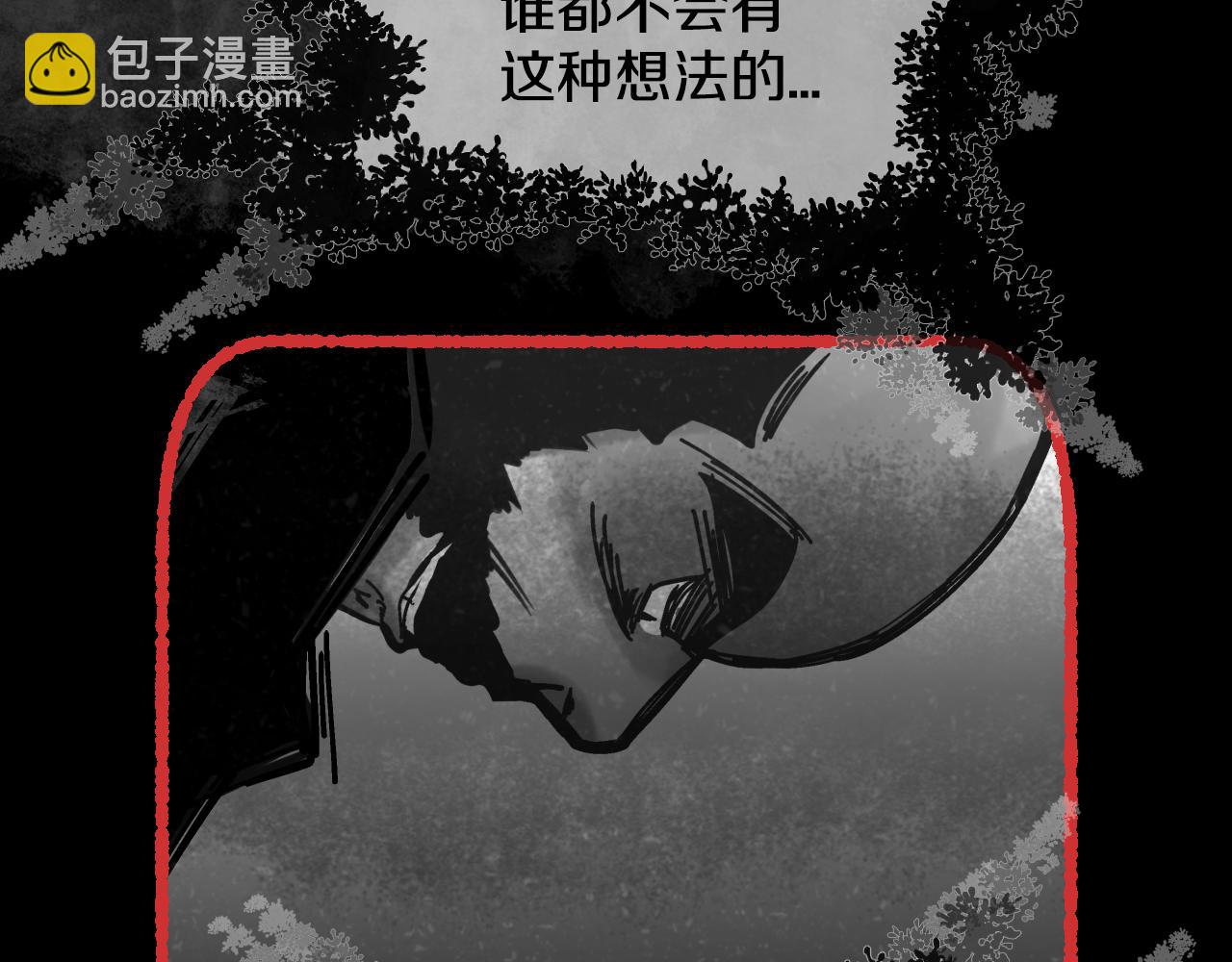 第16话 你的唇很美93