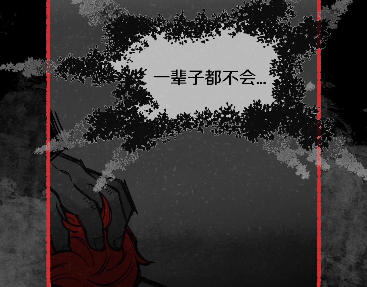 第16话 你的唇很美94