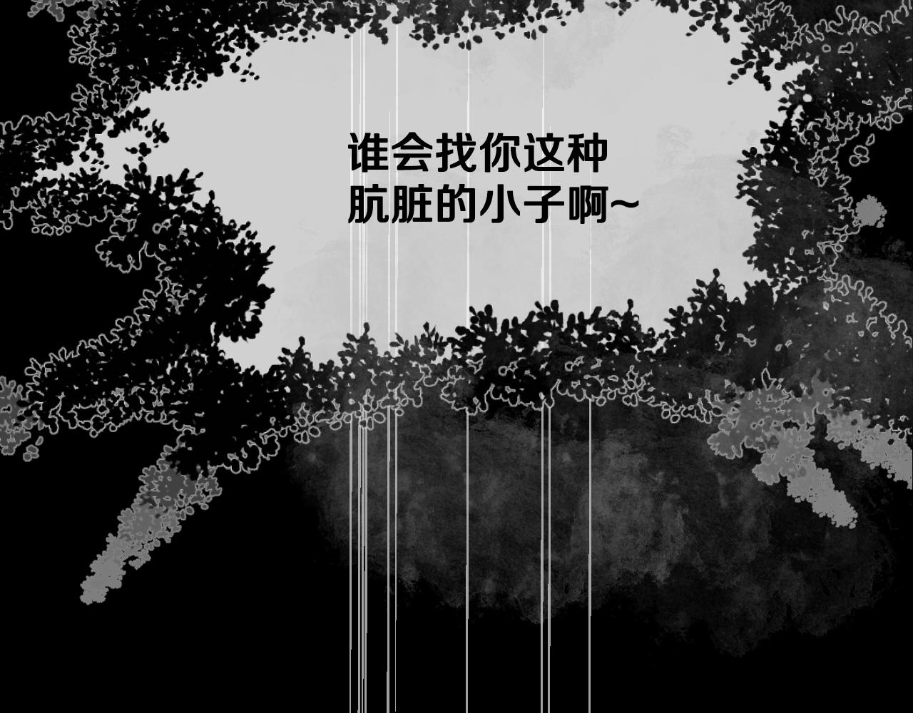 第16话 你的唇很美96
