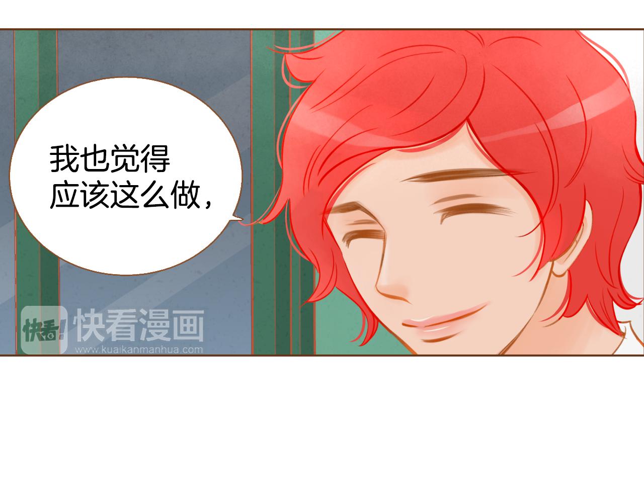 第16话 你的唇很美98