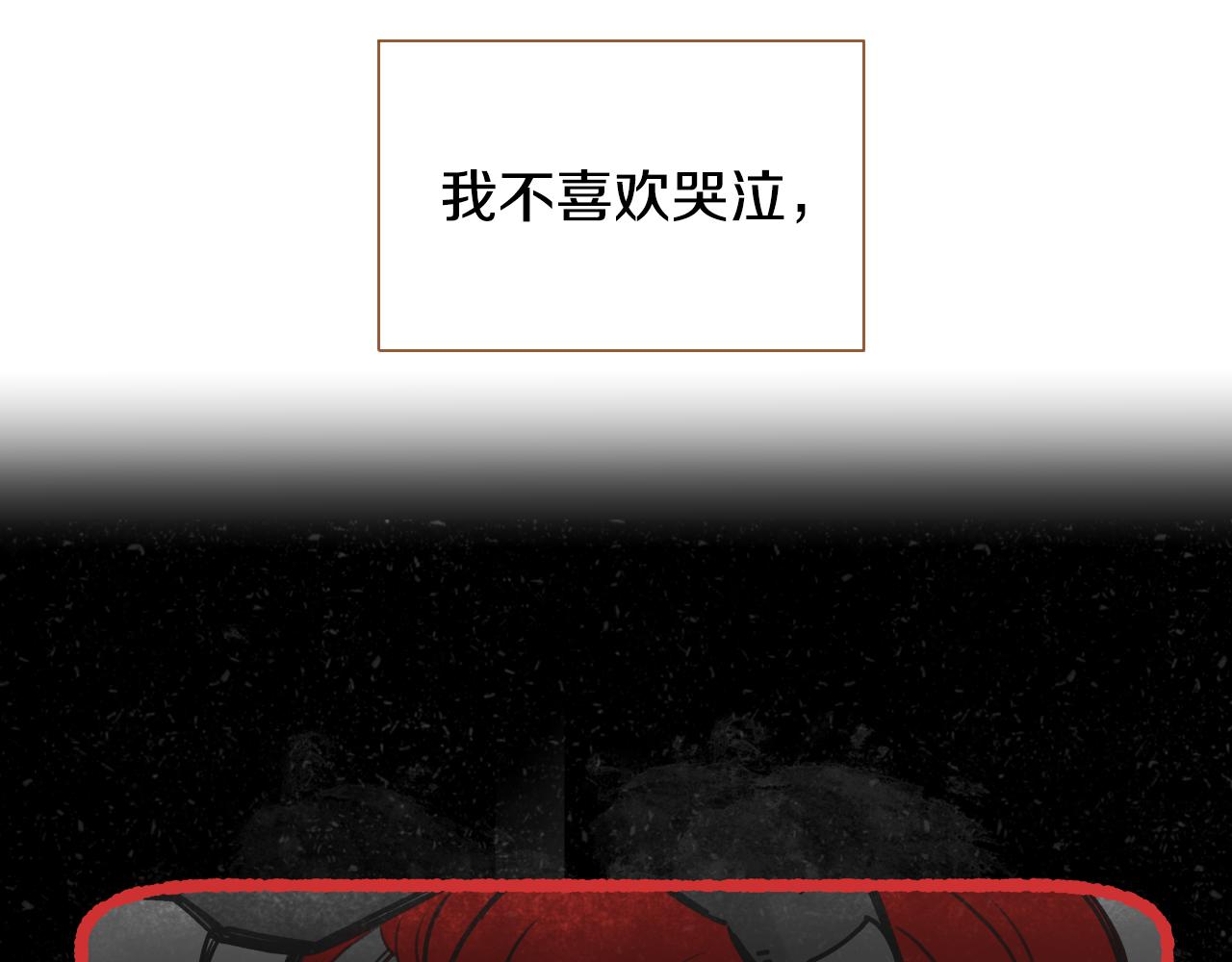 第16话 你的唇很美99