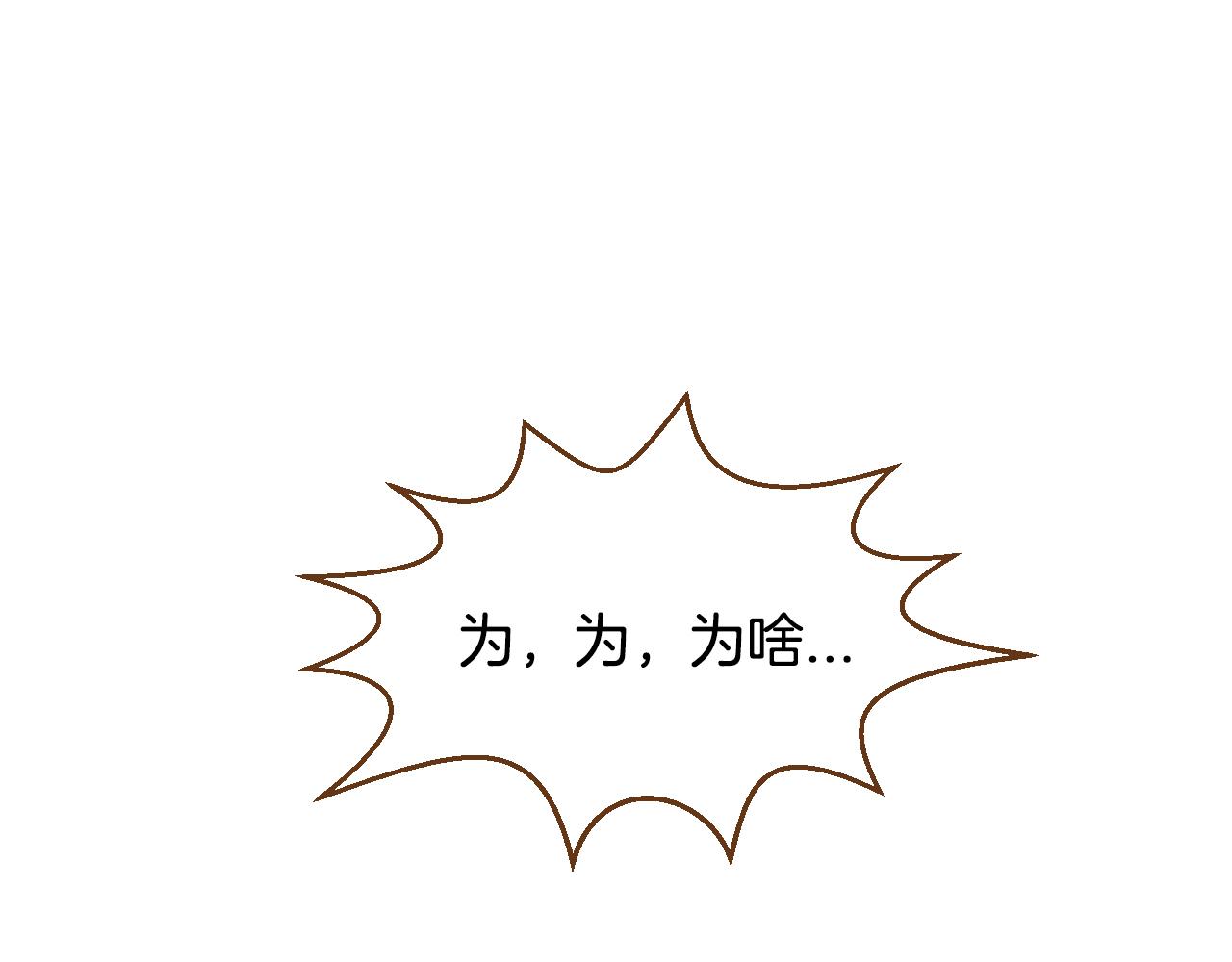 第18话 健康的男孩子都会！0