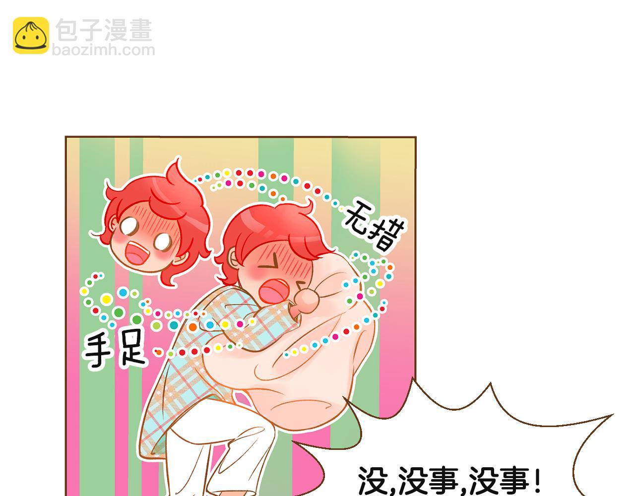 第18话 健康的男孩子都会！10