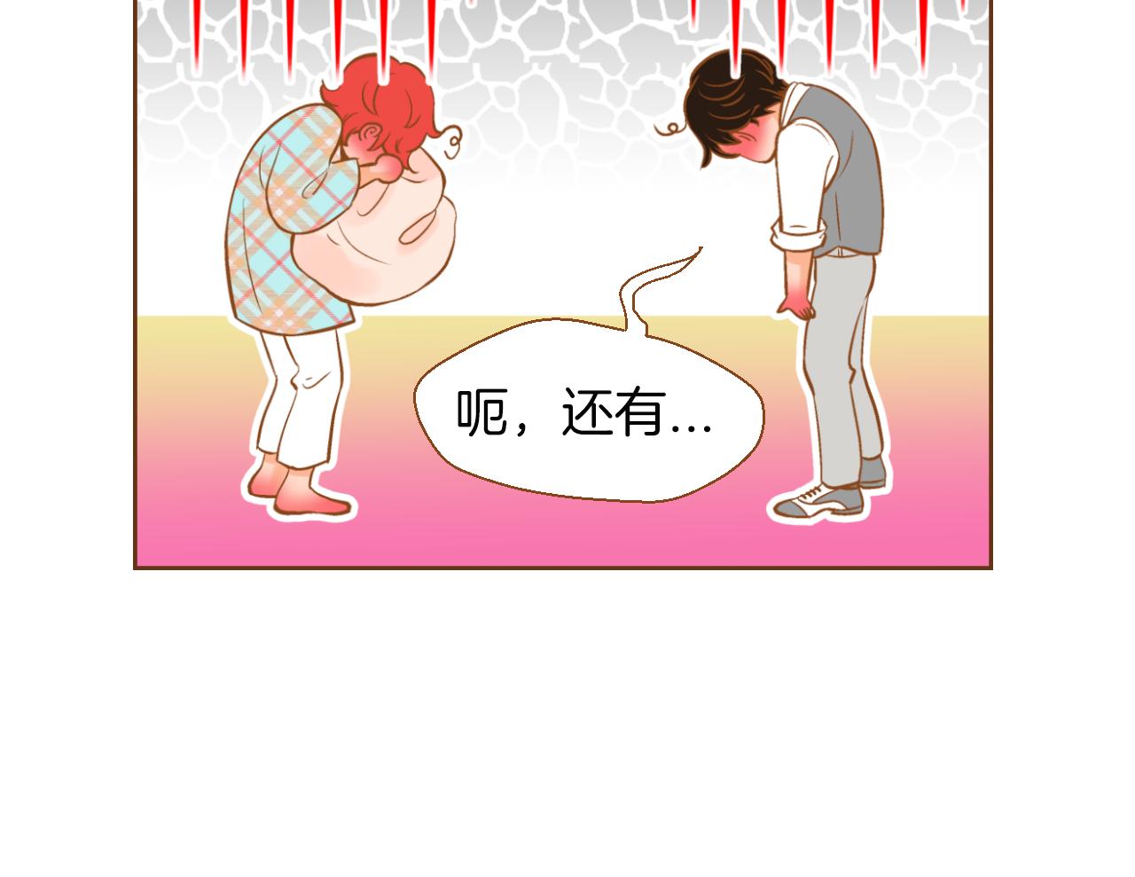 第18话 健康的男孩子都会！104