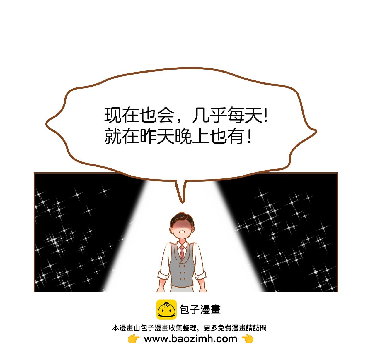 第18话 健康的男孩子都会！107
