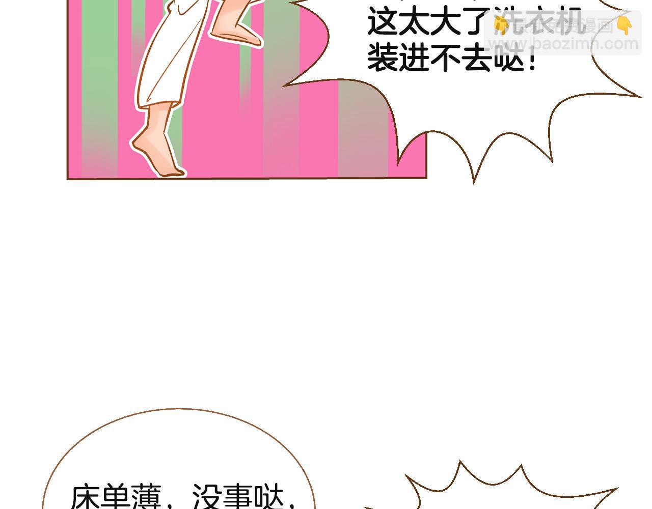 第18话 健康的男孩子都会！11