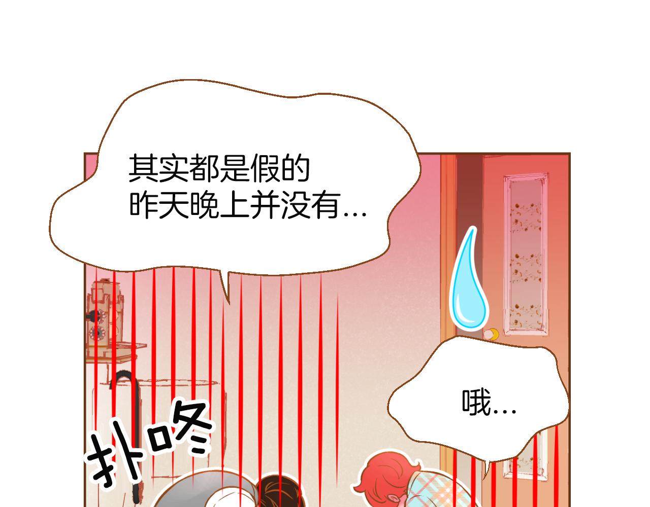 第18话 健康的男孩子都会！111