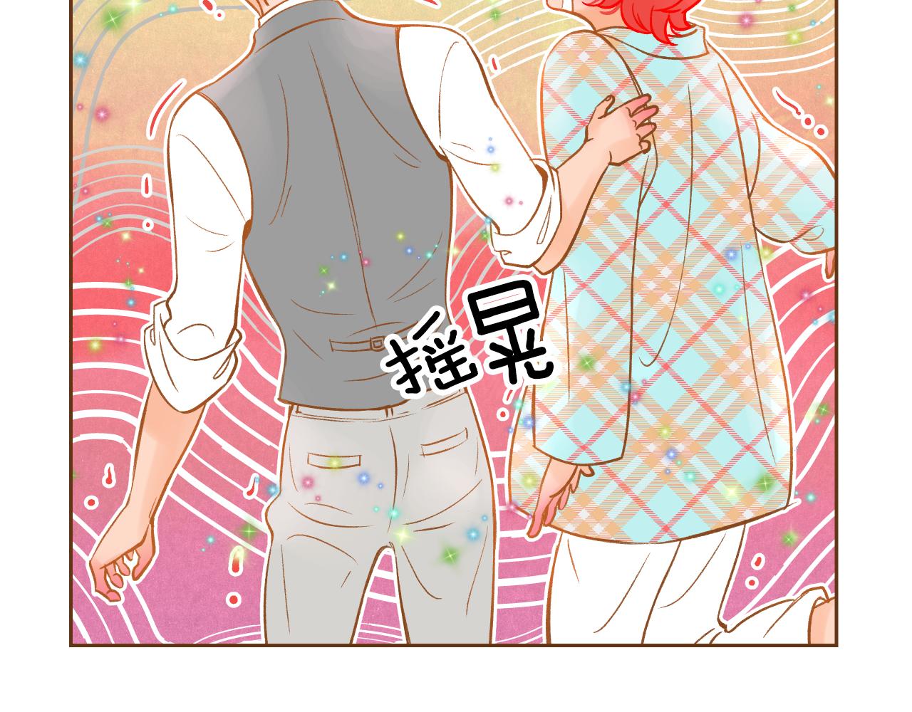 第18话 健康的男孩子都会！116