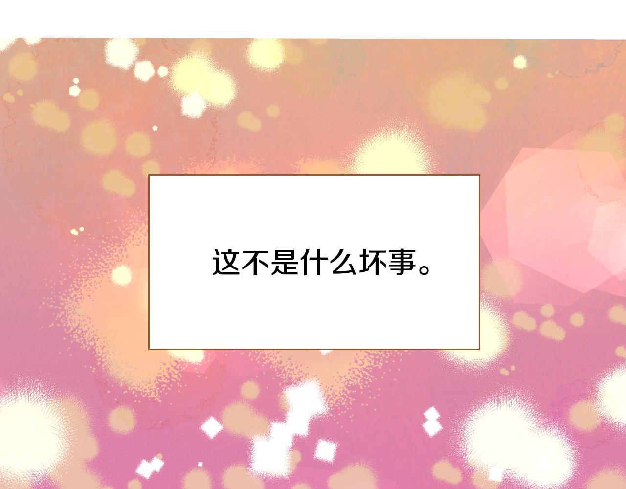 第18话 健康的男孩子都会！120