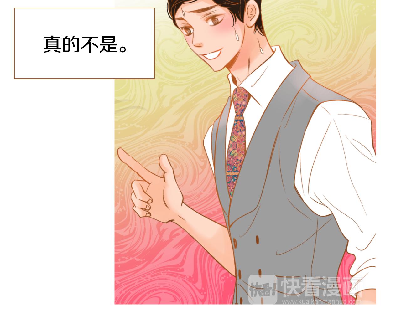 第18话 健康的男孩子都会！122