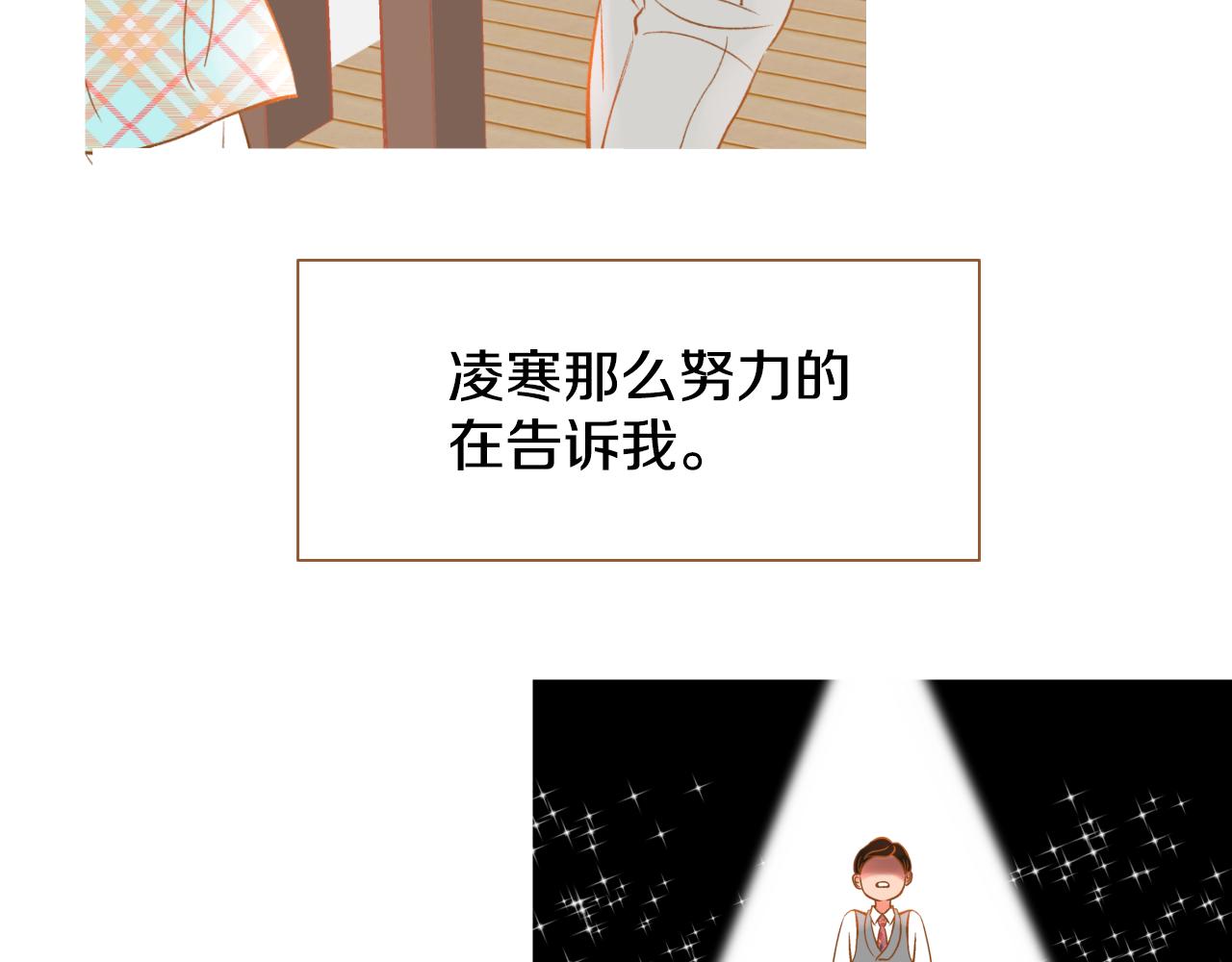 第18话 健康的男孩子都会！124
