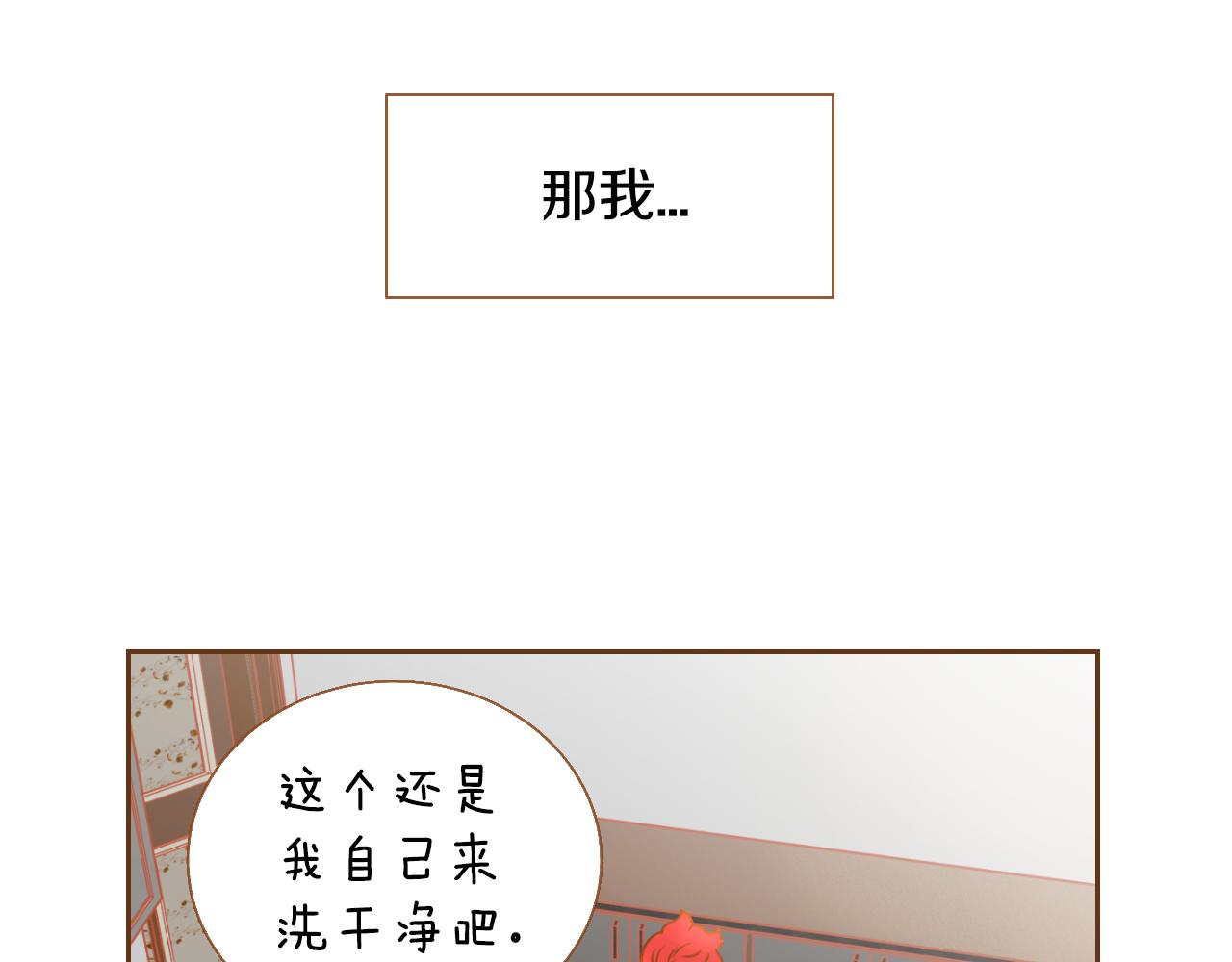 第18话 健康的男孩子都会！127