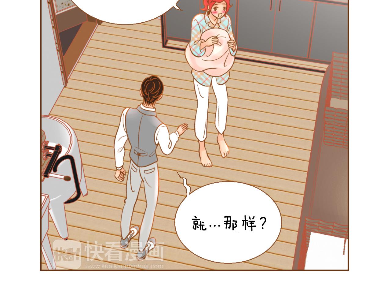 第18话 健康的男孩子都会！128