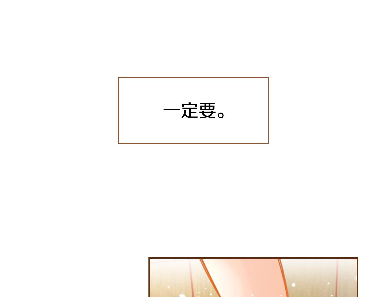 第18话 健康的男孩子都会！129