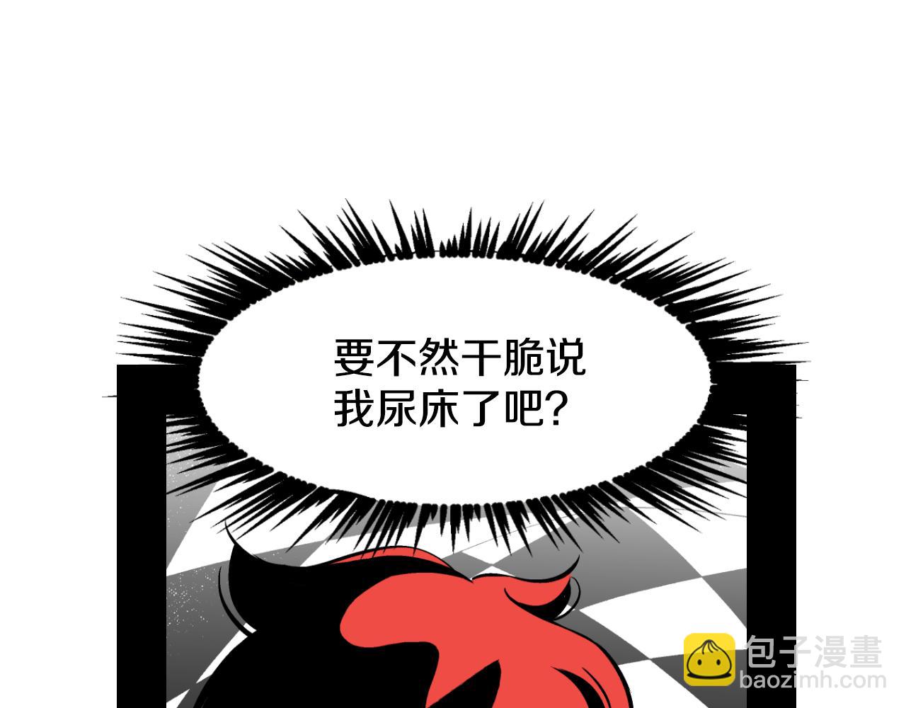 第18话 健康的男孩子都会！28