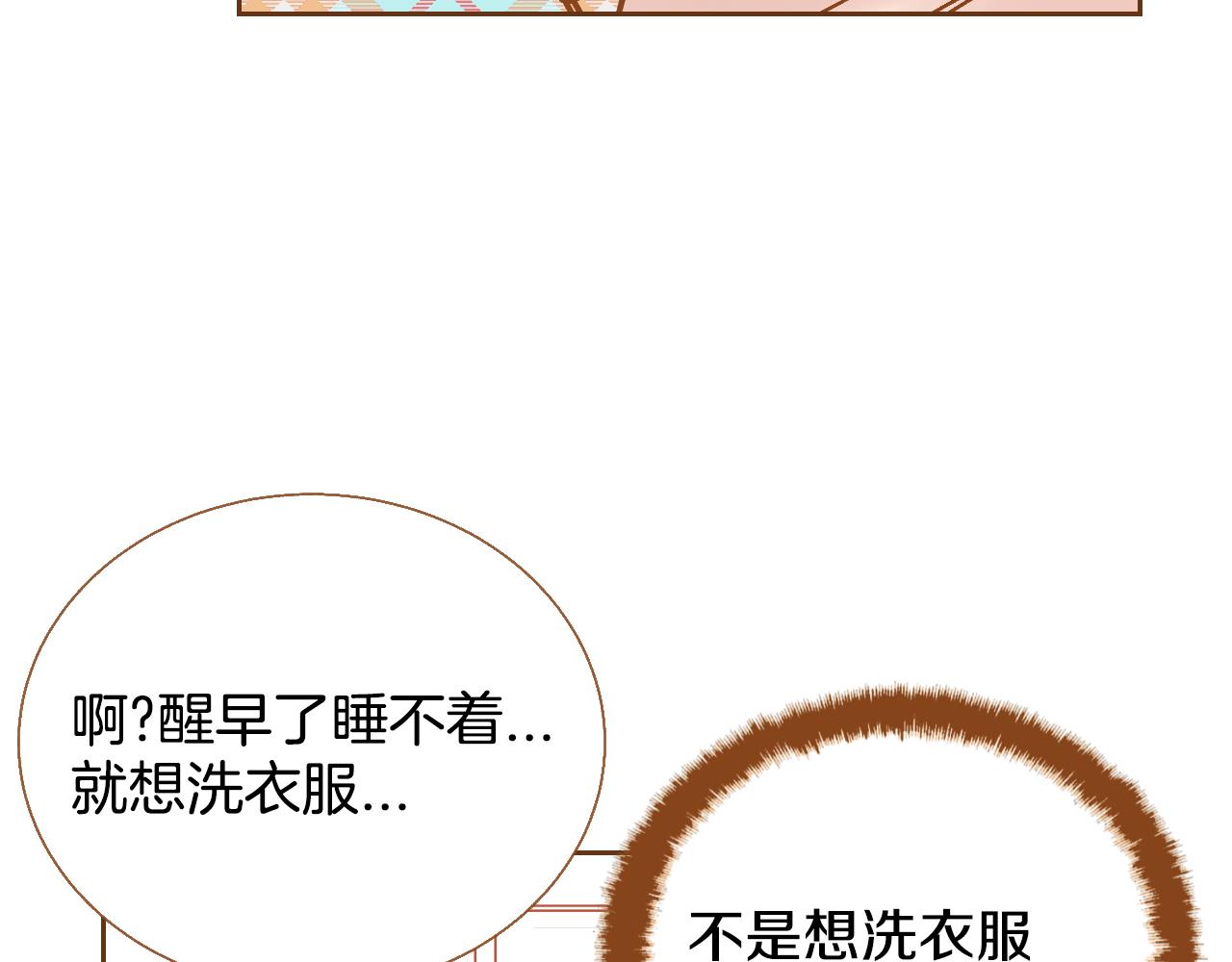 第18话 健康的男孩子都会！3