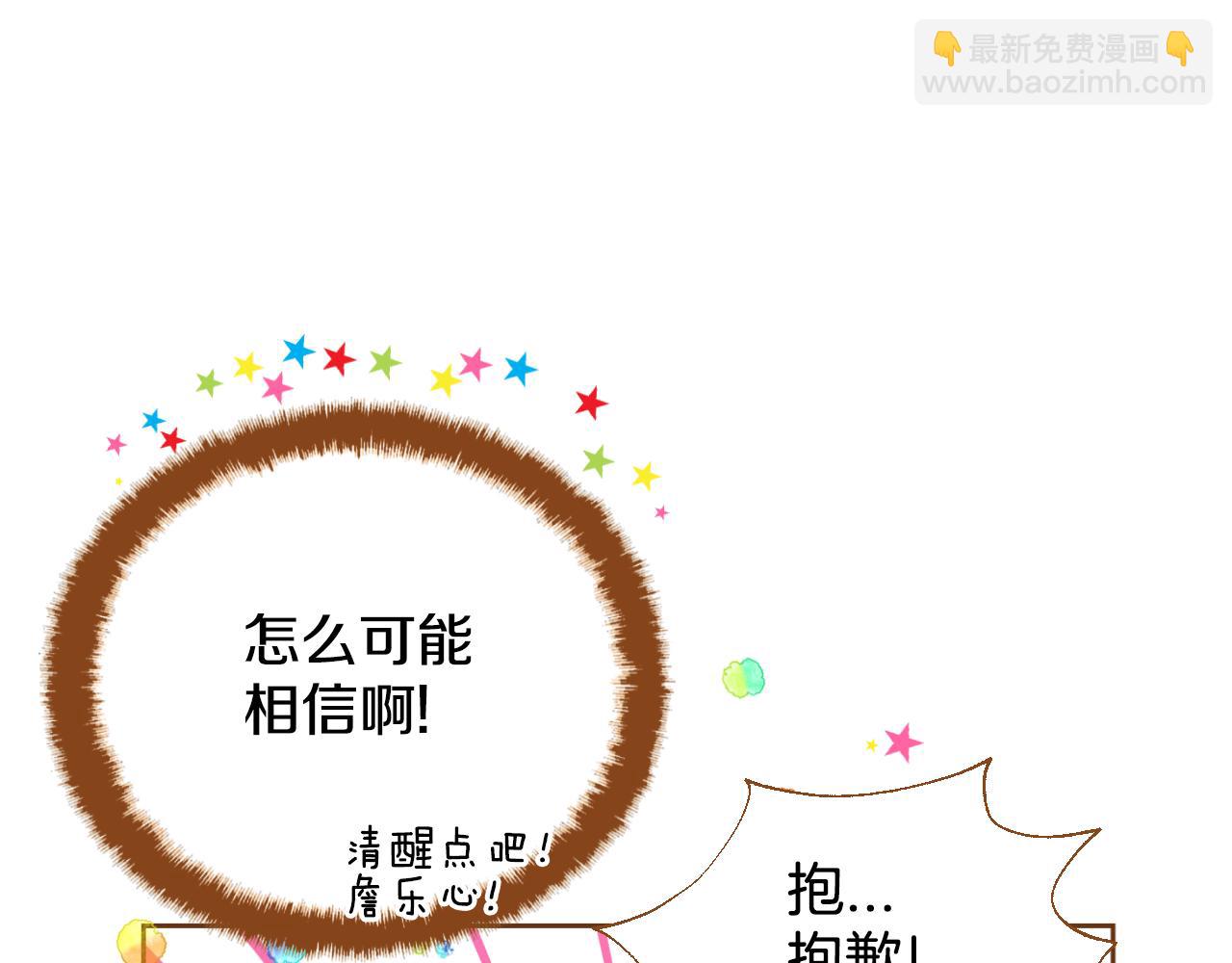 第18话 健康的男孩子都会！30