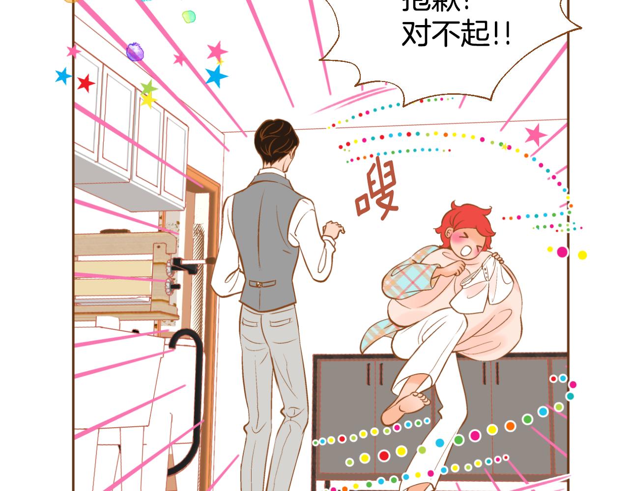 第18话 健康的男孩子都会！31