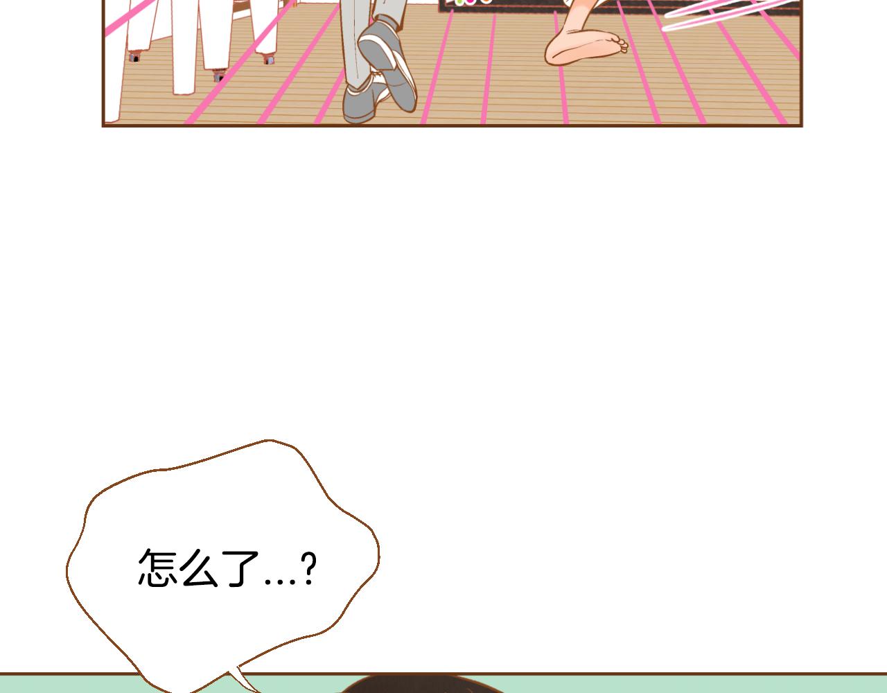 第18话 健康的男孩子都会！32