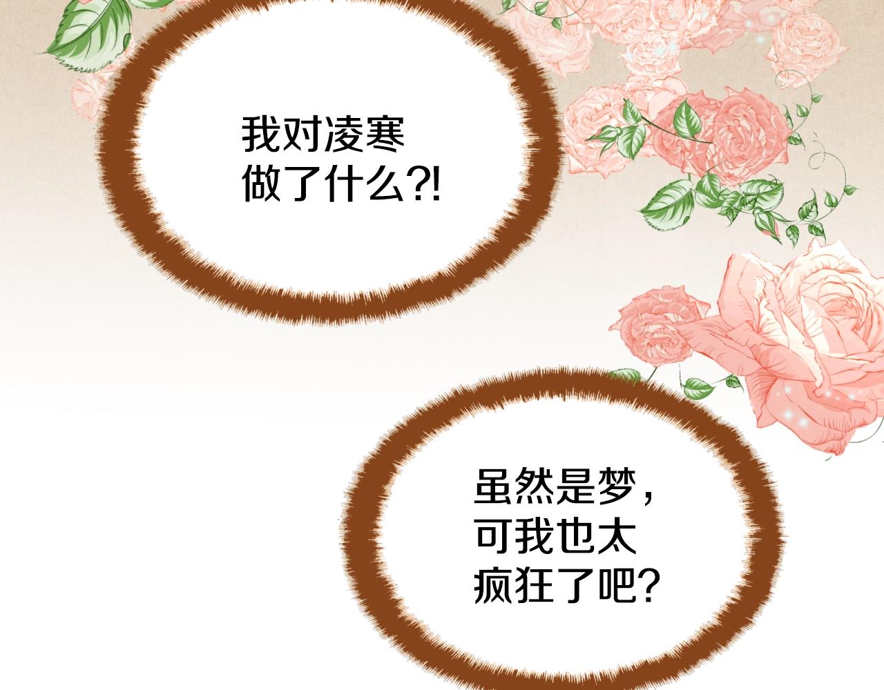 第18话 健康的男孩子都会！39