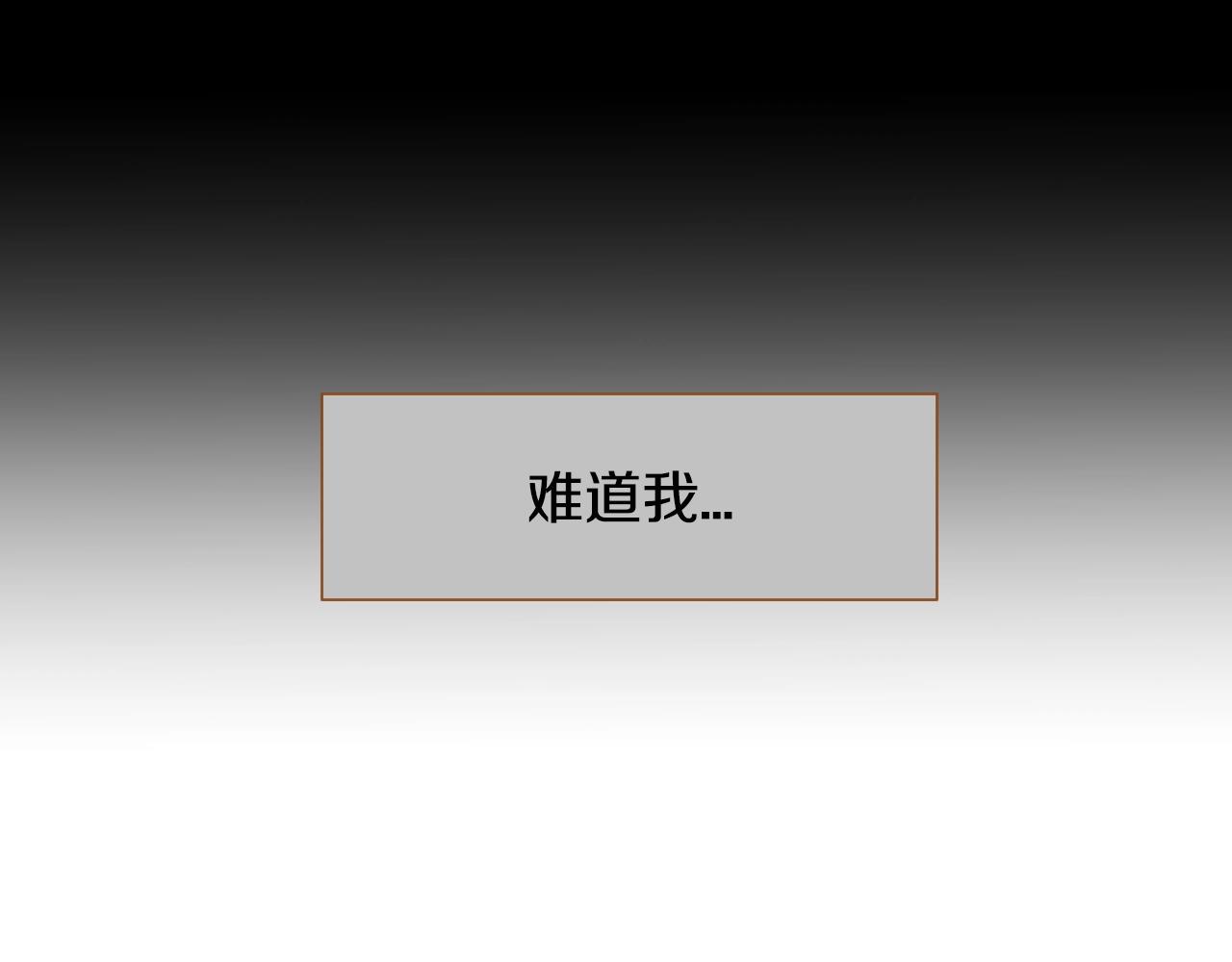 第18话 健康的男孩子都会！43