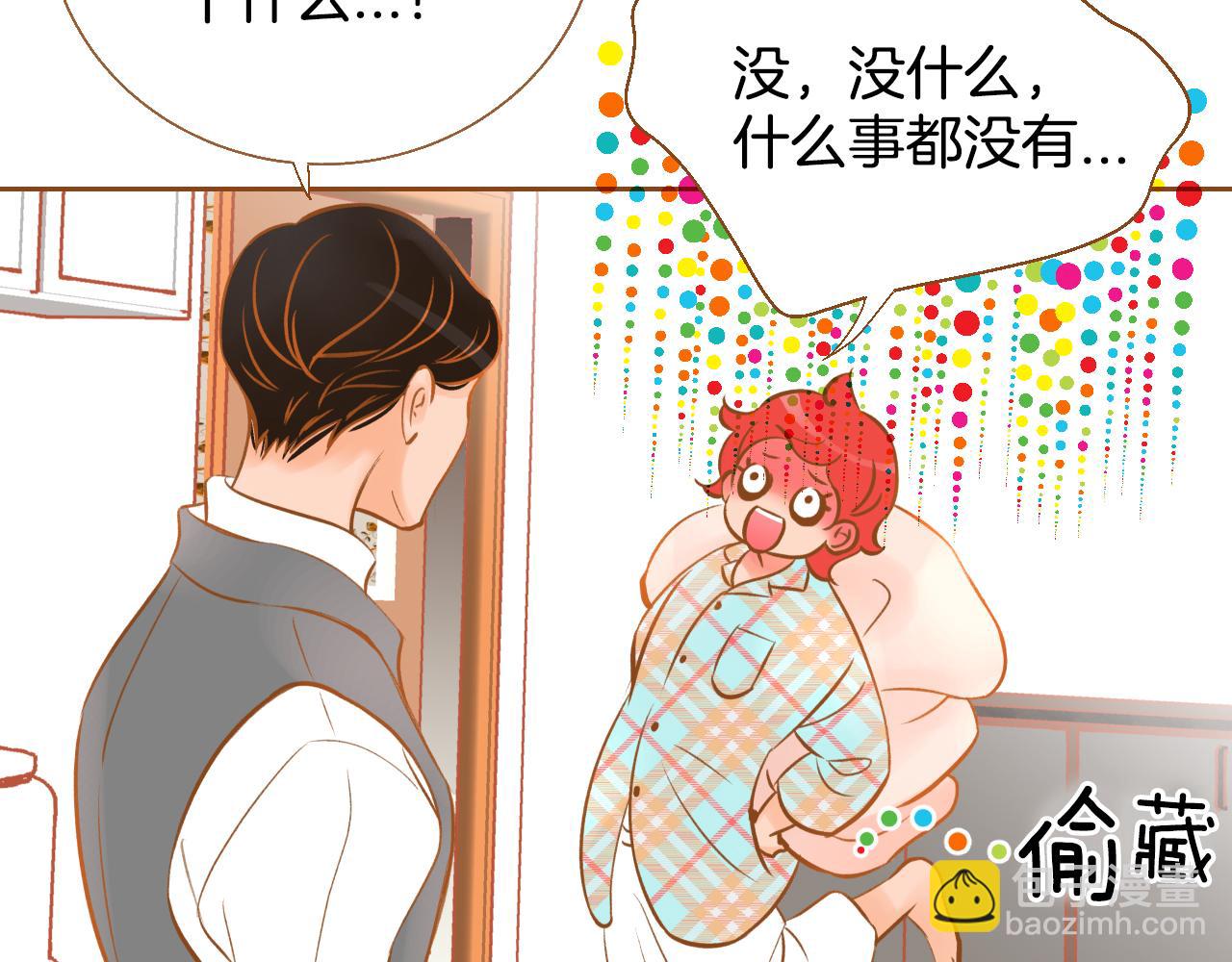 第18话 健康的男孩子都会！6