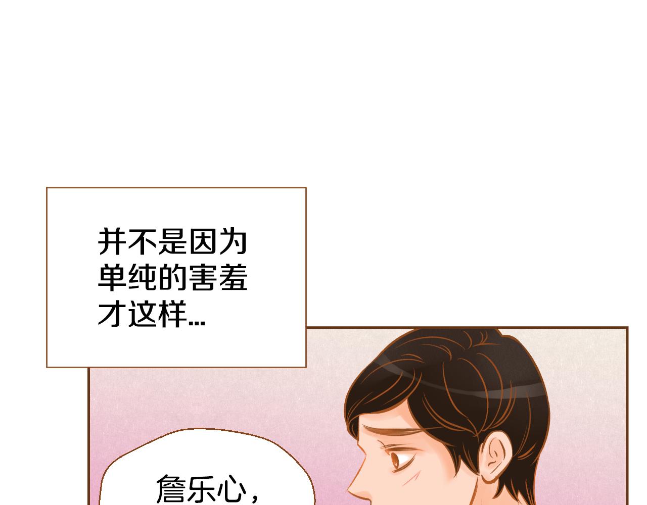 第18话 健康的男孩子都会！64