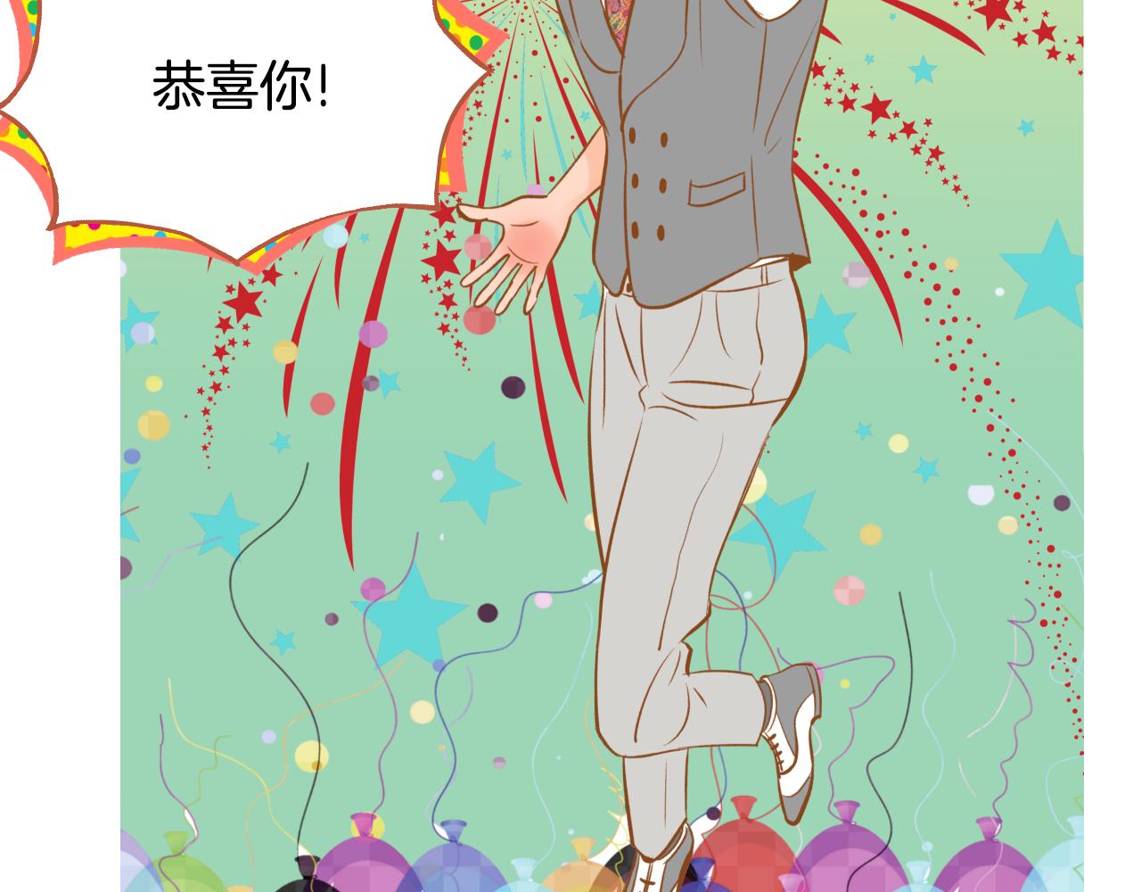 第18话 健康的男孩子都会！69