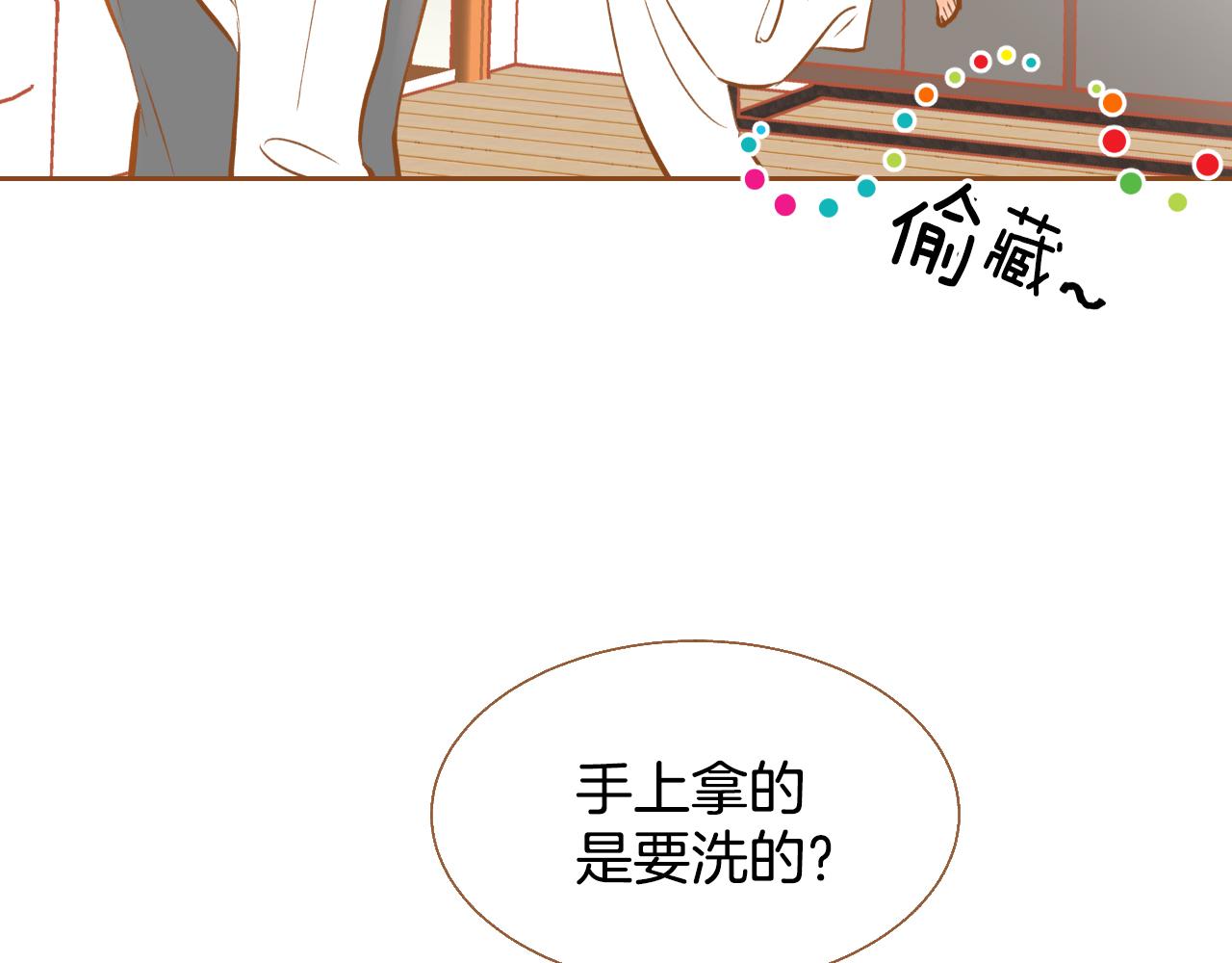第18话 健康的男孩子都会！7