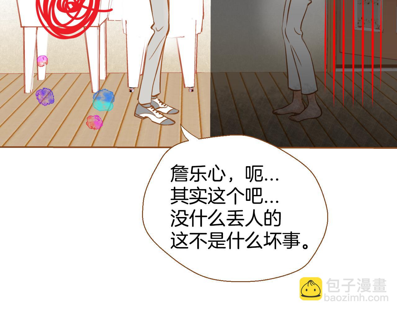 第18话 健康的男孩子都会！72
