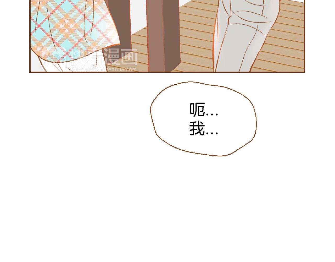 第18话 健康的男孩子都会！75