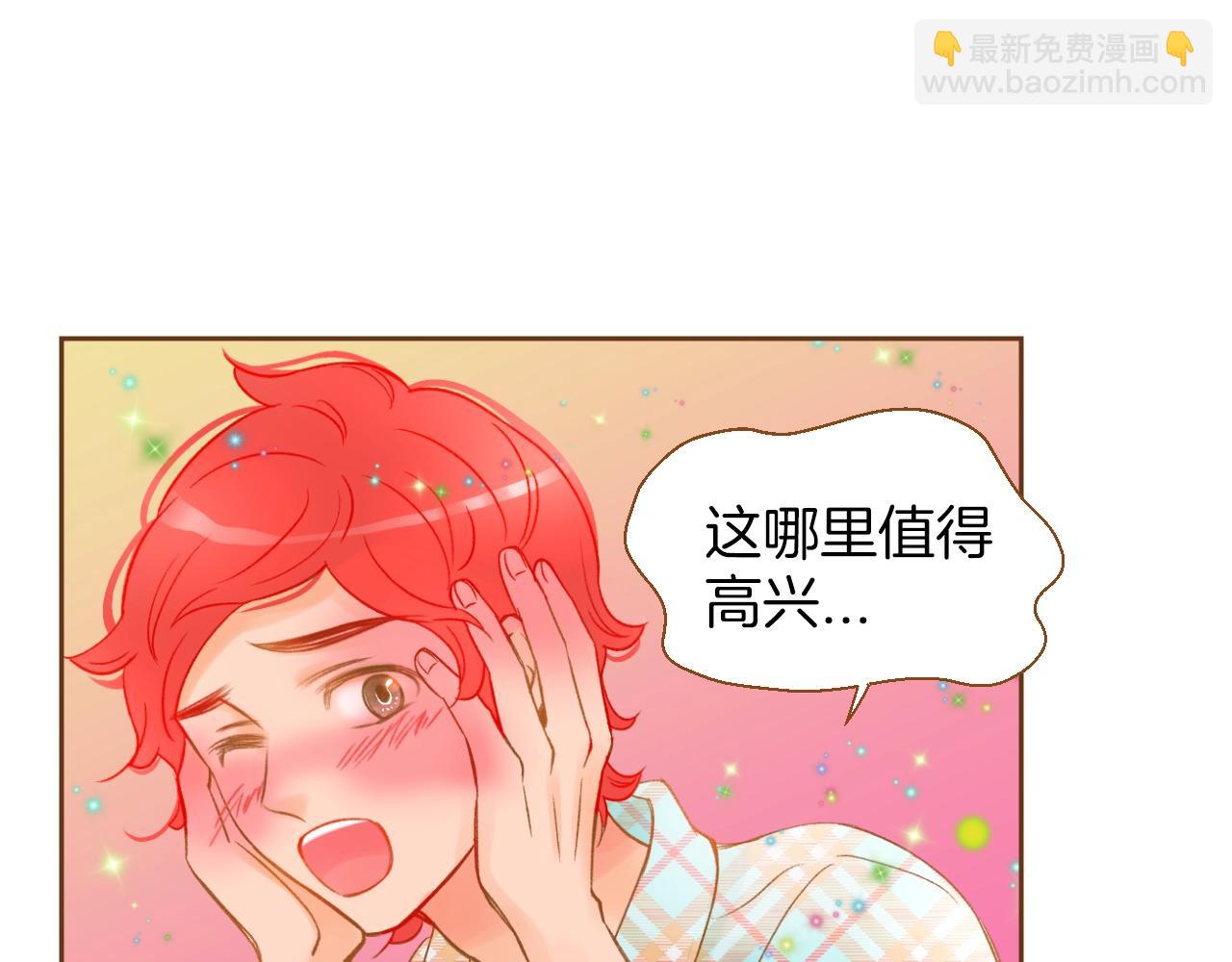 第18话 健康的男孩子都会！79