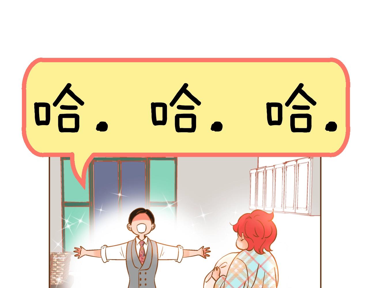第18话 健康的男孩子都会！81