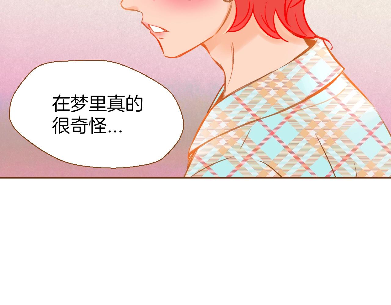 第18话 健康的男孩子都会！84