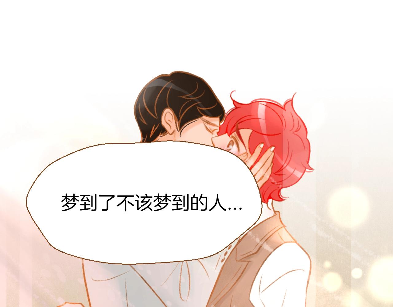 第18话 健康的男孩子都会！86