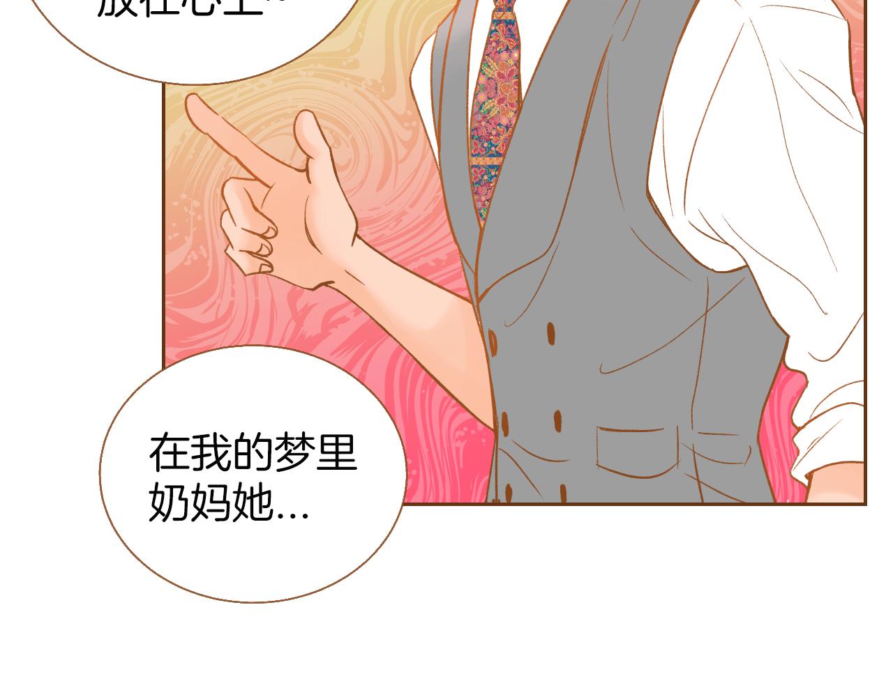 第18话 健康的男孩子都会！90