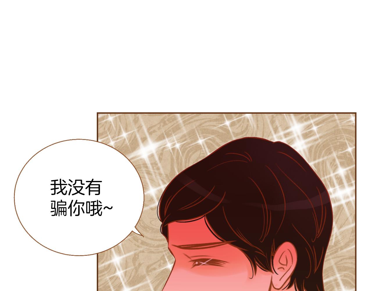 第18话 健康的男孩子都会！93